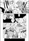 獣欲の花嫁たち試し読み16ページ