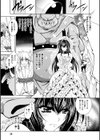 獣欲の花嫁たち試し読み17ページ