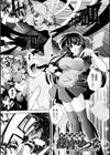 獣欲の花嫁たち試し読み19ページ