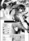 獣欲の花嫁たち試し読み20ページ
