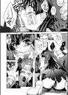 獣欲の花嫁たち試し読み24ページ