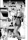 獣欲の花嫁たち試し読み25ページ