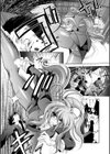獣欲の花嫁たち試し読み26ページ