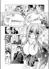 獣欲の花嫁たち試し読み30ページ