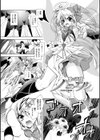獣欲の花嫁たち試し読み31ページ
