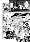 獣欲の花嫁たち試し読み32ページ