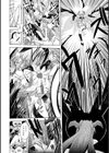 獣欲の花嫁たち試し読み34ページ