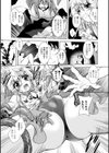 獣欲の花嫁たち試し読み35ページ