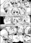 獣欲の花嫁たち試し読み36ページ