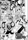 獣欲の花嫁たち試し読み37ページ