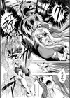 獣欲の花嫁たち試し読み39ページ