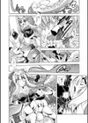 獣欲の花嫁たち試し読み40ページ