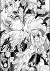 獣欲の花嫁たち試し読み41ページ