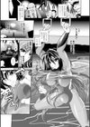 獣欲の花嫁たち試し読み47ページ