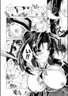 獣欲の花嫁たち試し読み54ページ