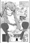 叔父さんがオジサンになったら試し読み1ページ