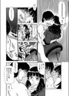 叔母さんの白いカラダ試し読み6ページ