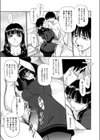 叔母さんの白いカラダ試し読み7ページ