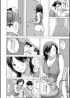 叔母さん教えて 試し読み2ページ