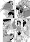 叔母さん教えて 試し読み4ページ