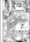叔母ちゃんのお仕置き試し読み2ページ