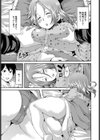 叔母ちゃんのお仕置き試し読み3ページ