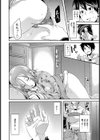 叔母ちゃんのお仕置き試し読み4ページ