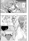 叔母ちゃんのお仕置き試し読み5ページ