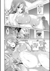 叔母ちゃんのお仕置き試し読み6ページ