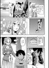叔母ちゃんのお仕置き試し読み7ページ