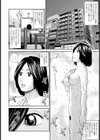 叔母と甥試し読み2ページ