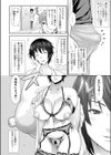 叔母と淑母試し読み2ページ