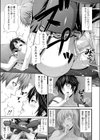叔母と淑母試し読み5ページ