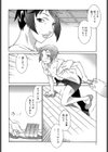 叔母と田舎と、夏の体験試し読み2ページ