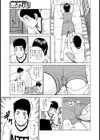 叔母の寝床試し読み7ページ