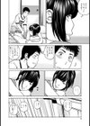 叔母の寝床試し読み8ページ