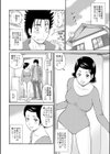 叔母の誘惑試し読み2ページ