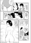 叔母の誘惑試し読み3ページ