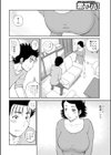 叔母の誘惑試し読み4ページ