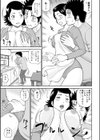 叔母の誘惑試し読み7ページ