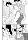 叔母の誘惑試し読み8ページ