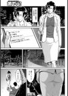 叔母は社長で牝犬で試し読み3ページ