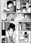 叔母は社長で牝犬で試し読み4ページ