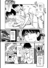 叔母は僕の愛人形試し読み3ページ