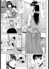 叔母ミルク試し読み3ページ