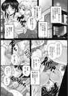 宿り試し読み2ページ