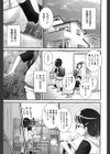 宿題×あたし=無敵試し読み3ページ