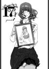 淑女たちの反抗期試し読み7ページ