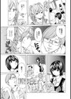 塾と檻と【単話】試し読み3ページ