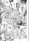 塾と檻と【単話】試し読み5ページ